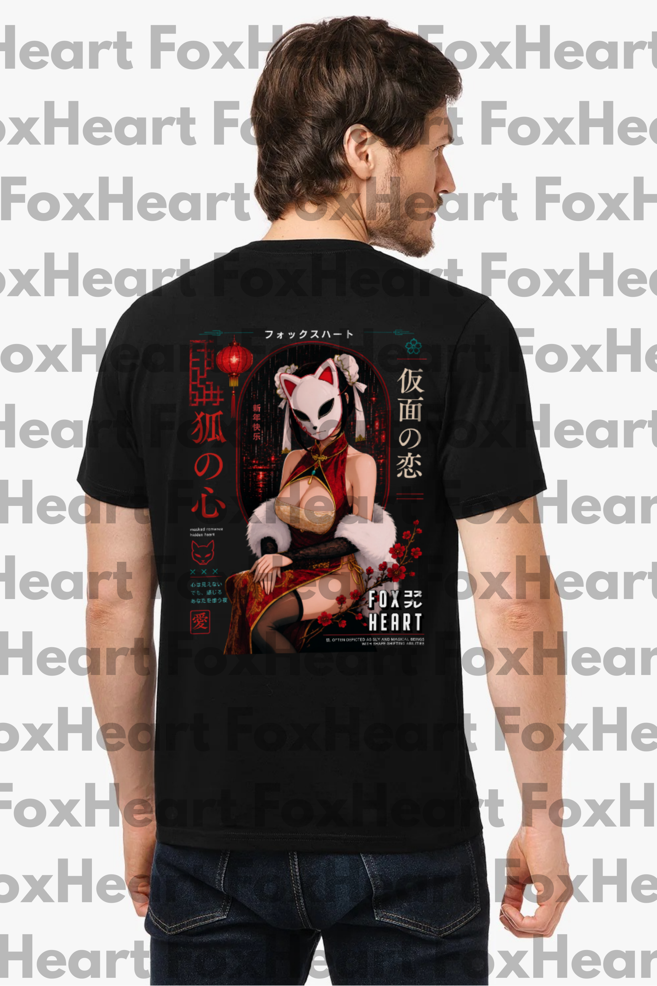 A man wearing a black graphic t-shirt with a detailed anime-style print on the back, shown from behind against a white background with a repeating FoxHeart watermark.